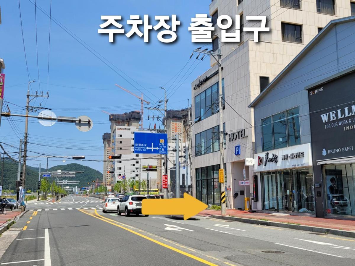 Geoje Artnouveau Suite Hotel Bagian luar foto